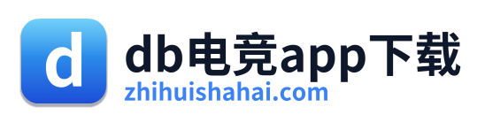 db电竞app下载